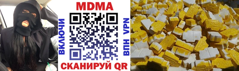МДМА VHQ  Тверь 
