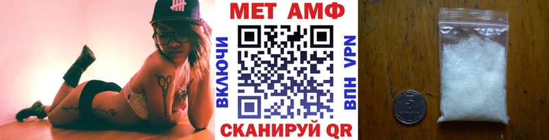 МЕТАМФЕТАМИН Methamphetamine  Тверь 