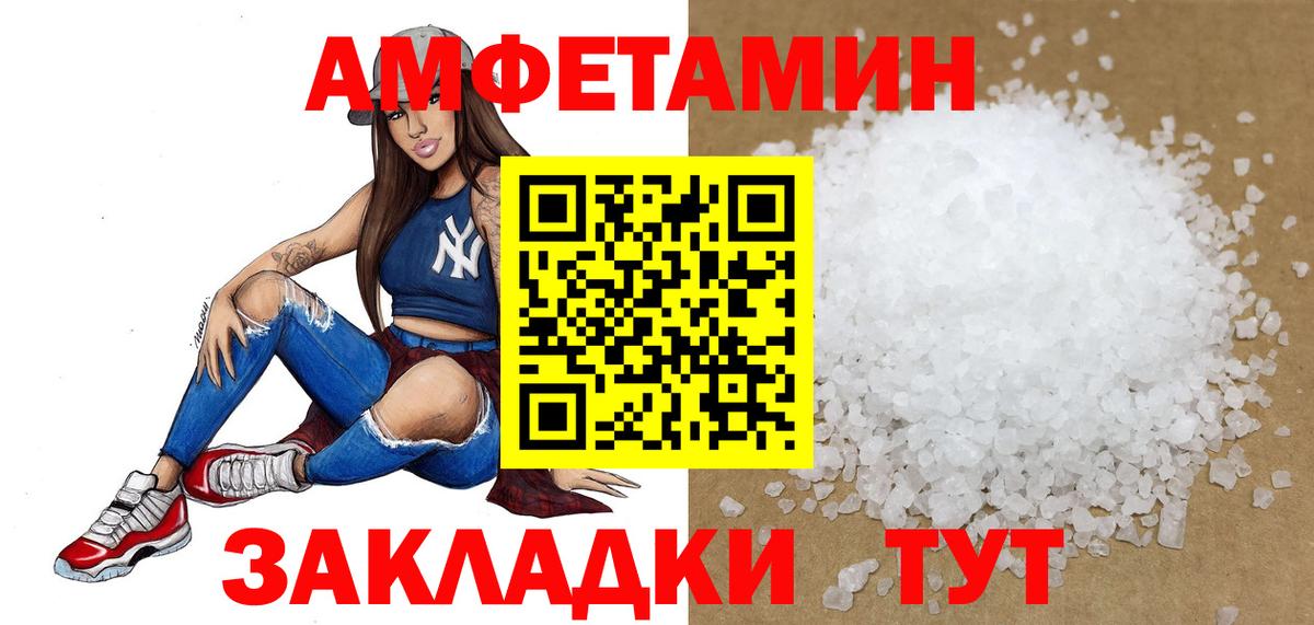 Тверь  МЕТАМФЕТАМИН Декстрометамфетамин 99.9%  Метамфетамин  Вход с VPN 