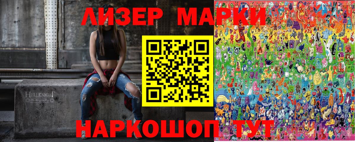 Наркотические марки 1500мкг  сколько стоит  Тверь  Вход с VPN  Наркотические марки 1500мкг 