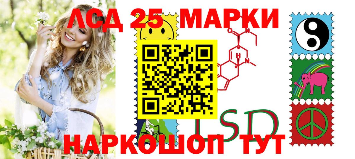 Марки N-bome 1,5мг Тверь