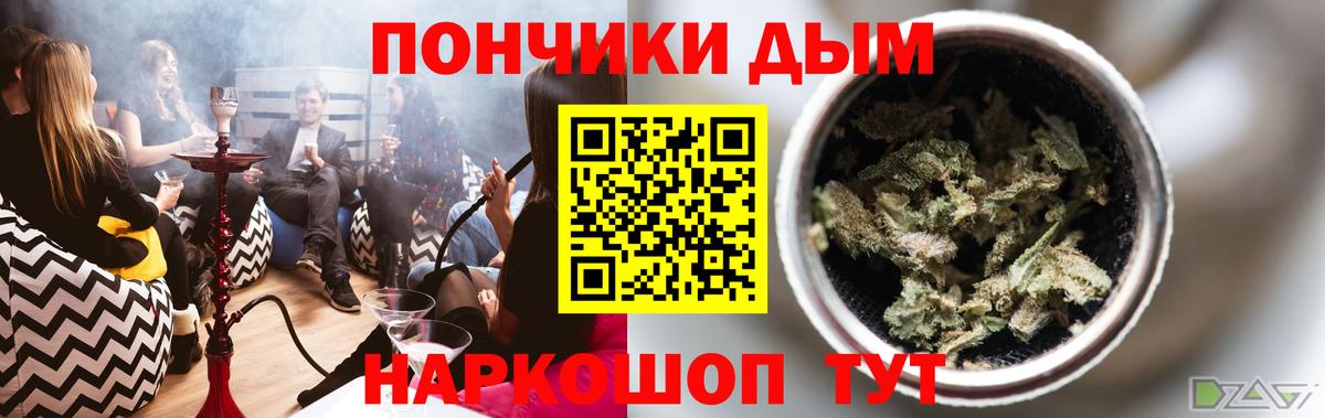 Бошки марихуана LSD WEED  Конопля план  Вход с VPN  Каннабис марихуана  Тверь 